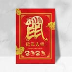 A red and gold Chinese New Year card featuring a stylized rat at the top with intricate patterns, reminiscent of sleek web design. Gold Chinese characters and decorations surround the image, with "Happy New Year" and "2020" written in English below the main design.