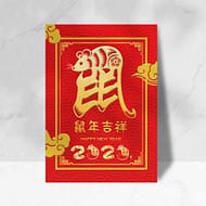 A red and gold Chinese New Year card featuring a stylized rat at the top with intricate patterns, reminiscent of sleek web design. Gold Chinese characters and decorations surround the image, with "Happy New Year" and "2020" written in English below the main design.