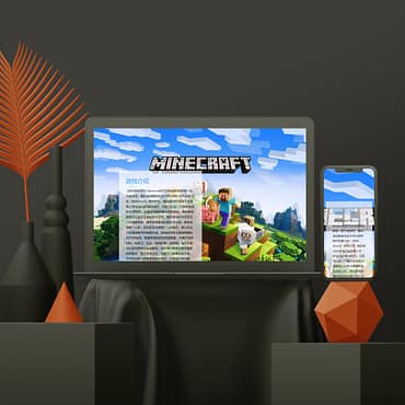 A laptop and smartphone displaying the game Minecraft's title screen on a black table with geometric shapes and decorative objects. The setup showcases a stylish web design, with the laptop showing a Minecraft landscape and the smartphone mirroring it, complemented by an orange leaf accent.